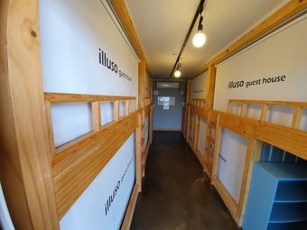 Hostal Illuso Guest House - Hostel