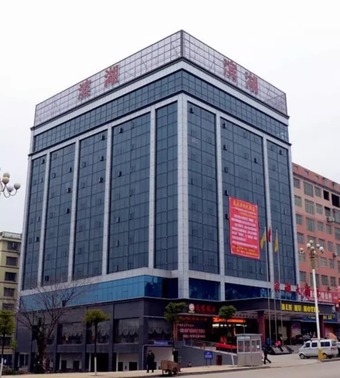 Yongzhou Binhu Hotel