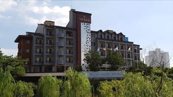 Hotel The Base