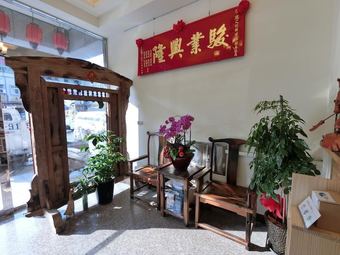 Mast Hotel