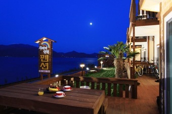 Pension Rainbow Hill