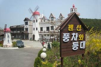 Windmill And Light House Pension