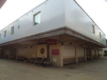 Hotel Hua Xiang Motel -lian Tan