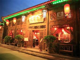Posada Pingyao Yiguan Folk Custom Inn