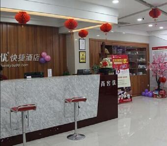 Thank Inn Chain Hotel Hebei Baoding Mancheng Taoyuan Street