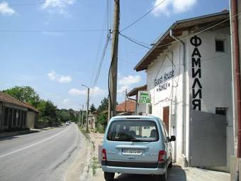 Hostal Guest House Family