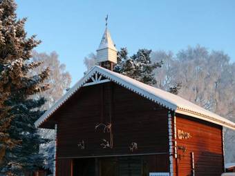 Skaslien Hotel & Guesthouse