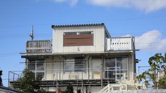 Hotel Pe-chin Hama Guest House