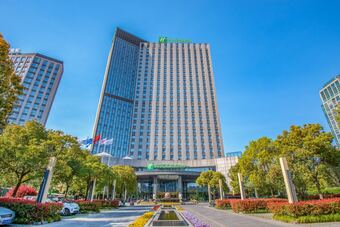 Hotel Holiday Inn Nantong Oasis Centre