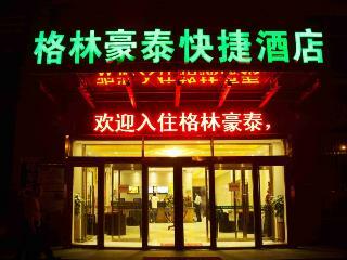 Greentree Inn Qingdao Sdust Express Hotel