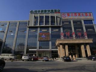 Hotel Greentree Inn Beijing Yanqing Railway Station