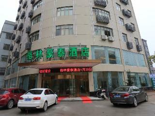 Hotel Greentree Inn Jiangxi Shangrao Yushan Boshi Avenue