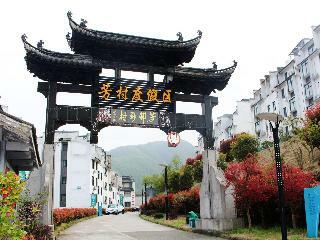 Huangshan Xigu Villa Hotel