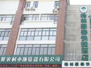 Hotel Greentree Inn Suzhou Taiping High-speed North