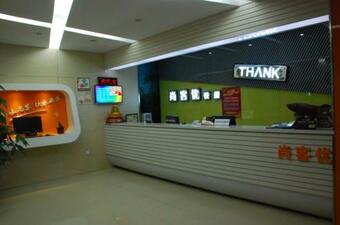 Thank Inn Chain Hotel Shandong Yantai Muping Jinling