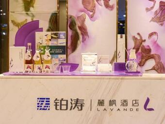Lavande Hotels�chengdu Xinjin