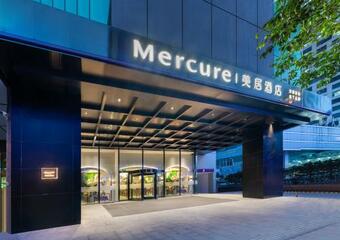 Hotel Mercure Nanjing Downtown