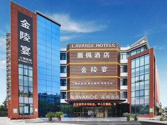 Lavande Hotels�nanjing Dachang Metro Station