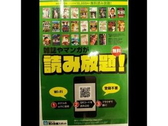 Hotel Sun Ocean - Vacation Stay 84242