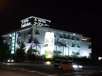 Hotel Ri-puha-ba Hirakata (adult Only)