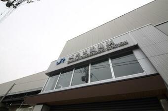Apartamento Exsaison Shirokita 103