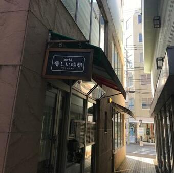 Hostal Million Pointz