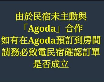 Sunlight Forest Homestay