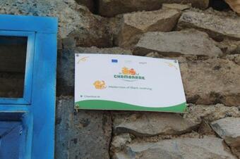 Hostal Guest House Old Forge