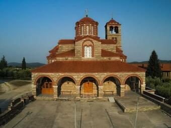 Mavridis House