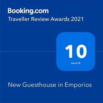 New Guesthouse In Emporios