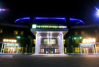 Holiday Inn Express Harbin Exhibition Center, An Ihg Hotel