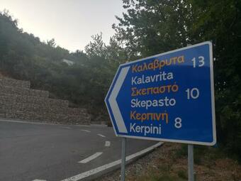 Plataniotissa Mansion