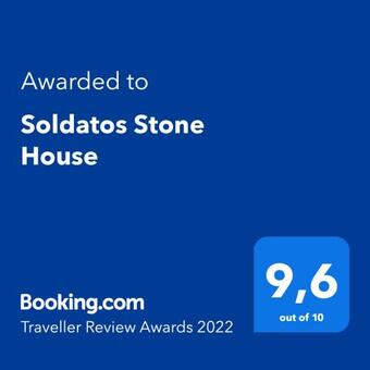 Apartamento Soldatos Stone House