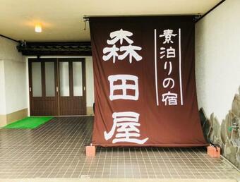 Hostal Tamana - House / Vacation Stay 62447