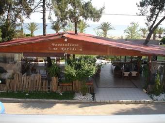 Apartamento Kochyli Studios