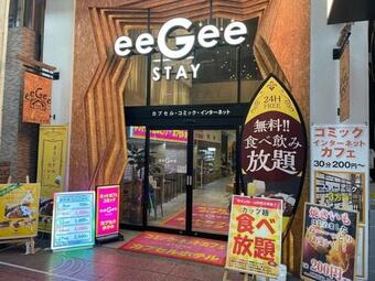 Hotel Eegee Stay Omiya - Vacation Stay 13985v