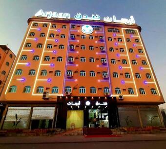 Hotel ????? ????? ????????