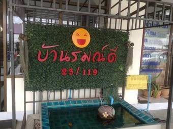 Aparthotel Baan Romdee