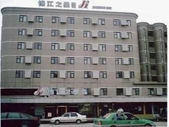 Hotel Jinjiang Inn - Hefei Shuanggang