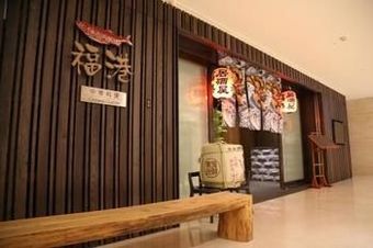 Taichung Harbor Hotel