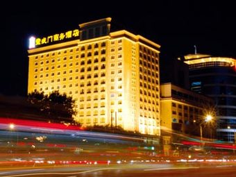 Hotel Yue Xiu