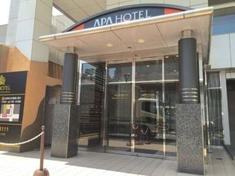 Apa Hotel Kumamoto Koutsu Center Minami (formerly Apa Hotel Kumamoto Nichigin Nishi)