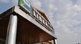 Gran Hotel Liber & Spa