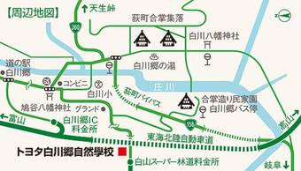 Hotel Toyota Shirakawa-go Eco-institute