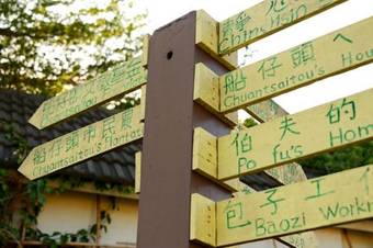Chiayi Dongshi Puzi Creek Prow Sky Gift Traditional Farm Homestay