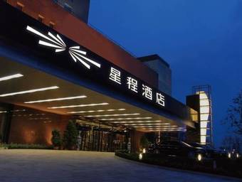 Starway Hotel Jiujiang Xunyang