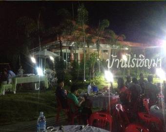 Banrai Chernma Resort