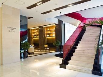Hotel Holiday Inn Harbin-city Centre