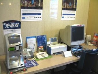 Hotel Holiday Inn Express Shin-kobe