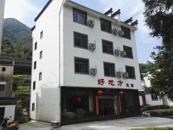 Agroturismo Huangshan Nice Place Country House